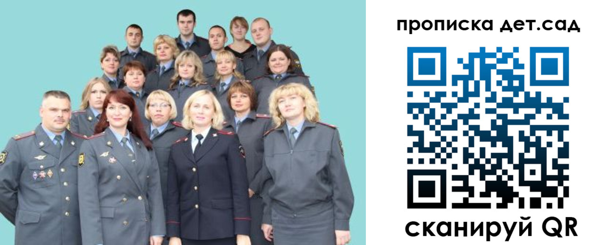 прописка для военкомата в Волосово